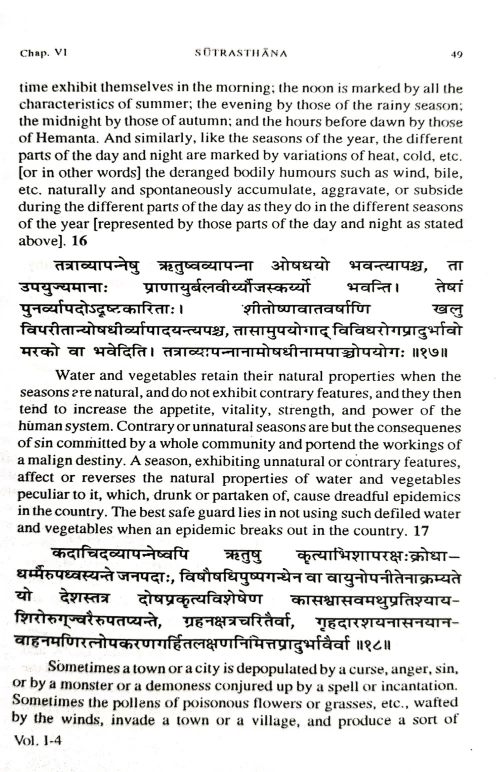 Sushruta Samhita In 3vols. ( CSSt.30)